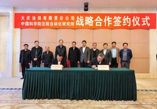 回眸2018 中國科學(xué)院沈陽自動化研究所2018年度十件大事