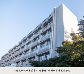 中國科學(xué)院半導(dǎo)體研究所