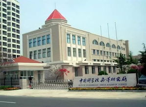 2018年中國科學(xué)院海洋研究所工作人員招聘公告