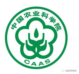 中國(guó)農(nóng)業(yè)科學(xué)院農(nóng)產(chǎn)品加工研究所2019年度公開(kāi)招聘食品相關(guān)專業(yè)公告