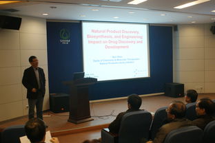 美國(guó)scripps florida研究所沈奔教授來(lái)藥物所學(xué)術(shù)交流