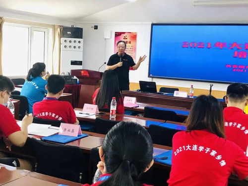 助力學子成才 攜手建設家鄉(xiāng)