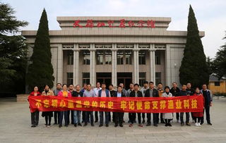 黃海水產(chǎn)研究所三個(gè)黨支部聯(lián)合開(kāi)展 不忘初心重溫黨的歷史 牢記使命支撐漁業(yè)科技 主題黨日活動(dòng)