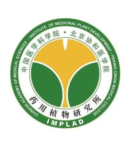 中國醫(yī)學(xué)科學(xué)院藥用植物研究所