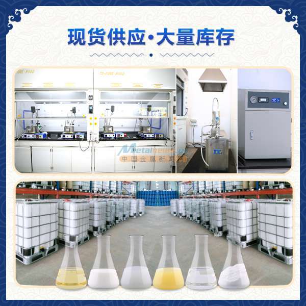 工廠直銷金屬加工液消泡劑批發(fā)齒輪油消泡劑 用量少可定制 東莞市國中新材料研究所