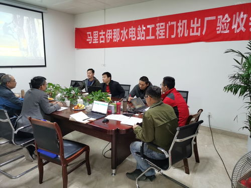 所內(nèi)新聞 水利部產(chǎn)品質(zhì)量標(biāo)準(zhǔn)研究所 水利部杭州機(jī)械設(shè)計研究所