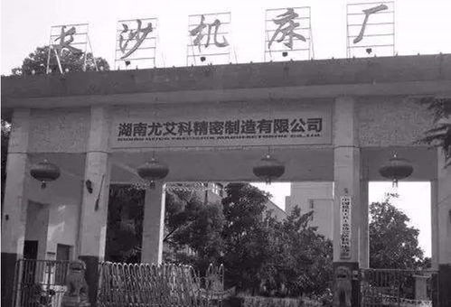 長(zhǎng)沙新開(kāi)鋪的工業(yè)時(shí)代