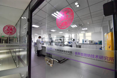 清華大學(xué)天津高端裝備研究院持續(xù)推進(jìn)科研成果轉(zhuǎn)化