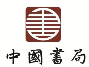 中國(guó)書局音樂(lè)研究所