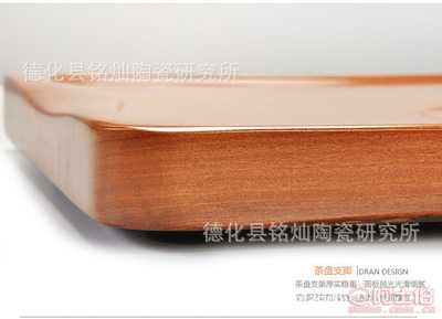 銘燦瓷業(yè)整塊花梨木平板茶盤(pán) 匠心茶臺(tái)，原木品質(zhì)特價(jià)批發(fā)