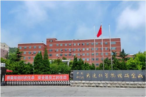 2023年大連化學(xué)物理研究所島津獎學(xué)金圓滿頒布